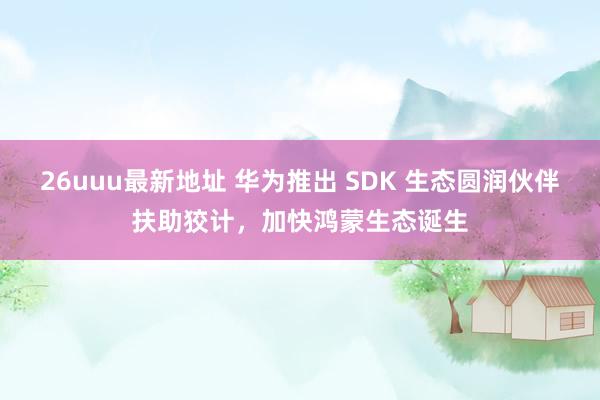 空姐 偷拍 朱啸虎和月之暗面，到底是谁输不起？